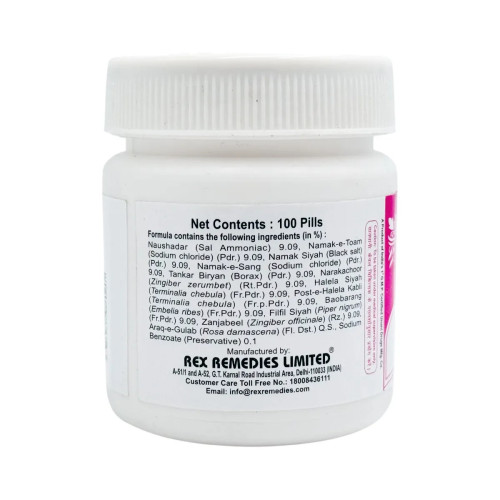 Rex Habbe Kabid Naushadri (100 Tablets)