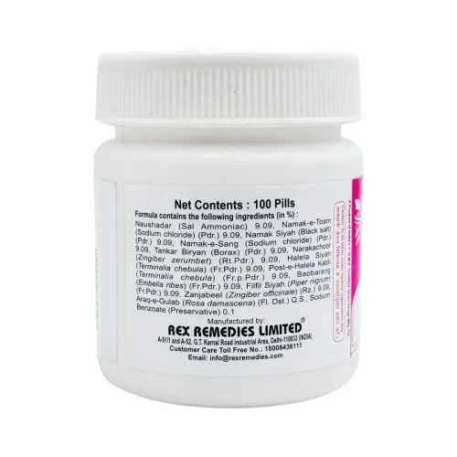 Rex Habbe Kabid Naushadri (100 Tablets)