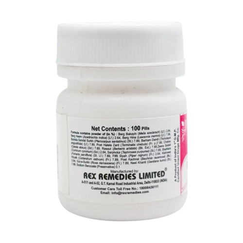 Rex Habbe Musaffi Khoon (100 Tablets)