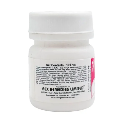 Rex Habbe Musaffi Khoon (100 Tablets)