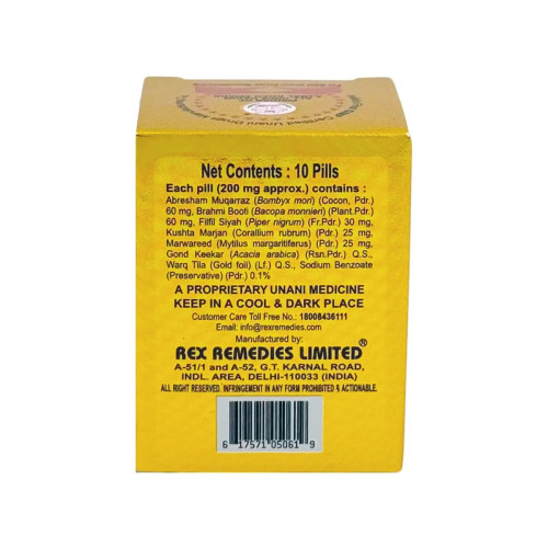 Rex Heartorex Pills (10 Tablets)