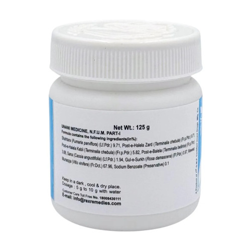 Rex Itrifal Shahtara (125g)