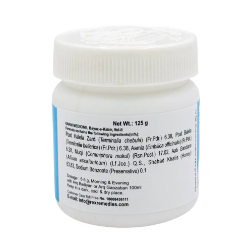 Rex Itrifal Muqil (125g)