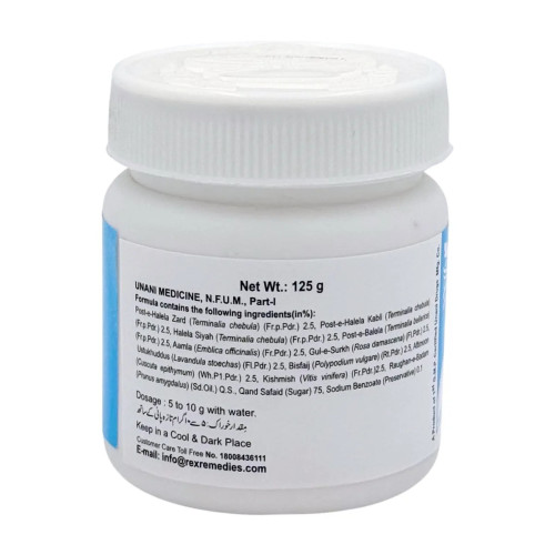 Rex Itrifal Ustukhuddus (125g)