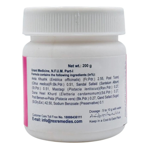 Rex Jawarish Amla Sada (200g)