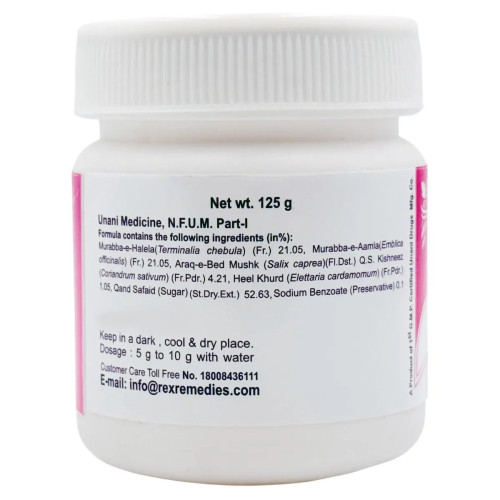 Rex Jawarish Shahi (125g)