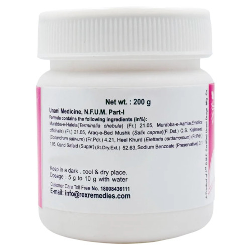 Rex Jawarish Shahi (200g)