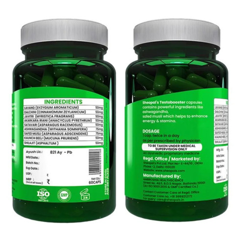 Sheopals Testo Booster  Capsules (60cap, Pack of 3)