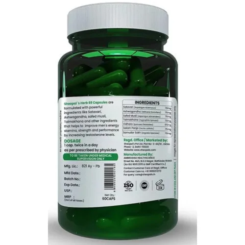 Sheopals Herb-69 Vibe Booster  Capsules (60cap, Pack of 2)