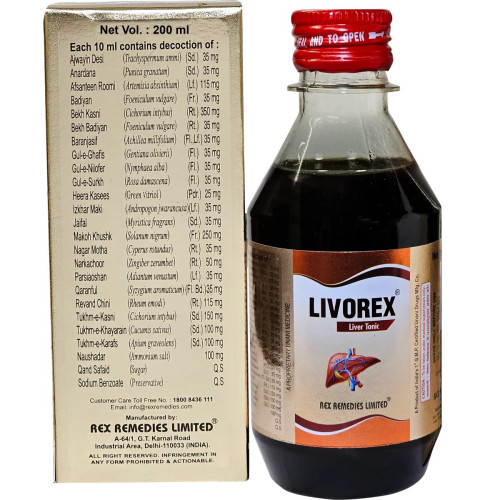 Rex Livorex Syrup (200ml)