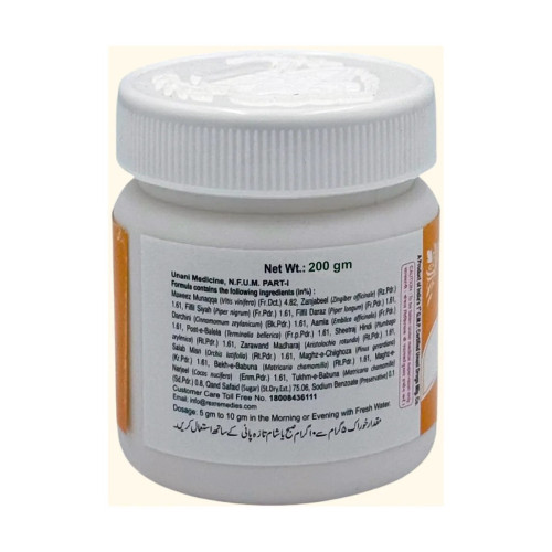 Rex Majun Falasfa (200g)