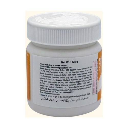 Rex Majun Falasfa (125g)