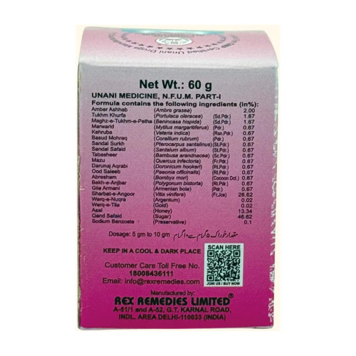 Rex Majun Hamal Ambari Alvikhani (60g)