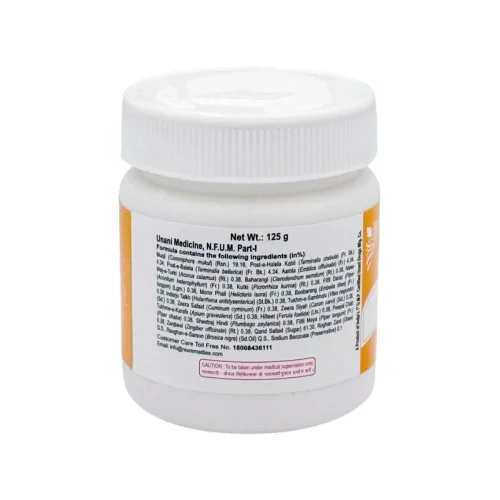 Rex Majun Jograj Gugal (125g)