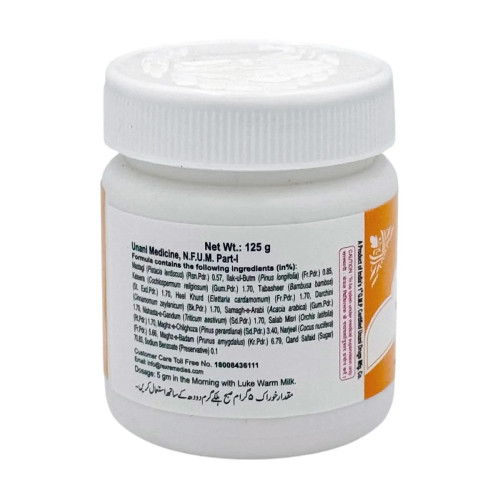 Rex Majun Mughalliz (125g)