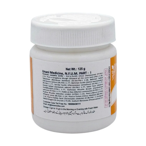 Rex Majun Sangdana Murgh (125g)