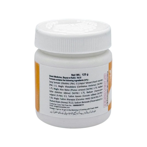 Rex Majun Sang Sarmahi (125g)