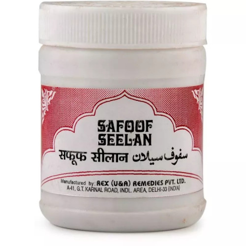 Rex Safoof Seelan (50g)
