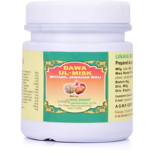 New Shama Dawaul Misk Motadil Jawaharwali (125g)