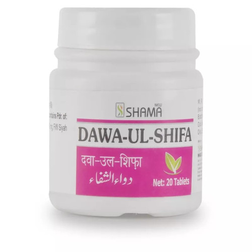 New Shama Dawaul Shifa (20 Tablets)