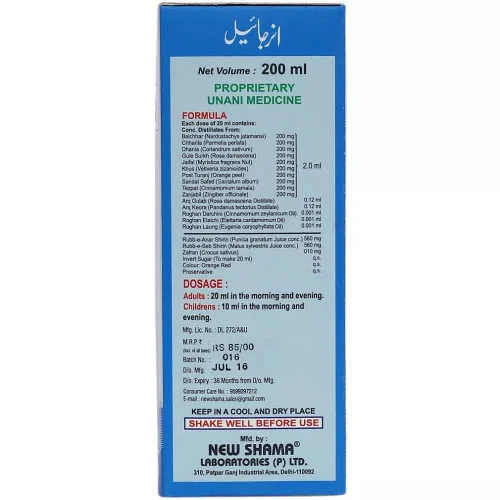 New Shama Energyle (200ml)