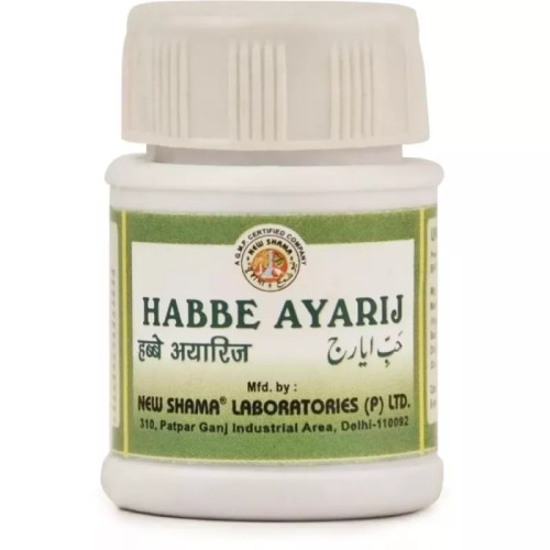 New Shama Habbe Ayarij (10g)