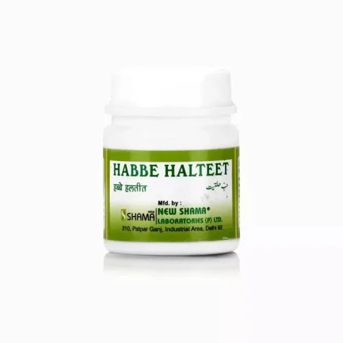 New Shama Habbe Halteet Jar (1000Pills)