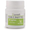 New Shama Habbe Arq Un Nisa (50Pills)