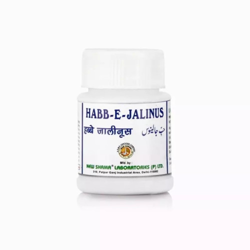 New Shama Habbe Jalinus (20Pills)