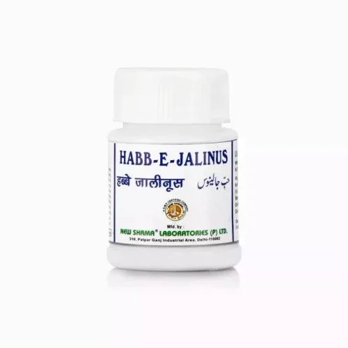 New Shama Habbe Jalinus (20Pills)