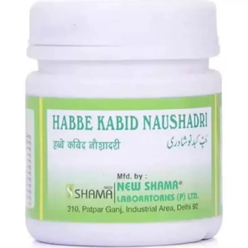 New Shama Habbe Kabid Naushadri Jar (1000Pill)