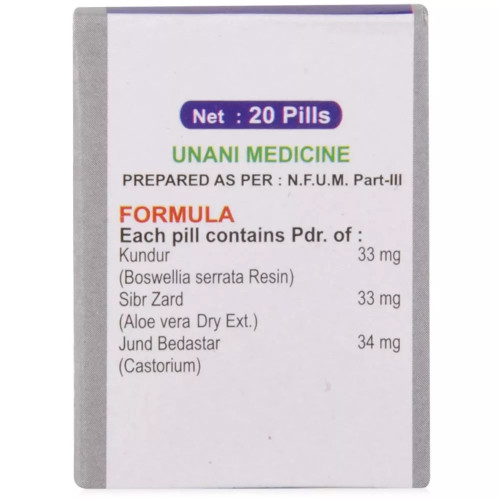 New Shama Habbe Sara (20Pills)