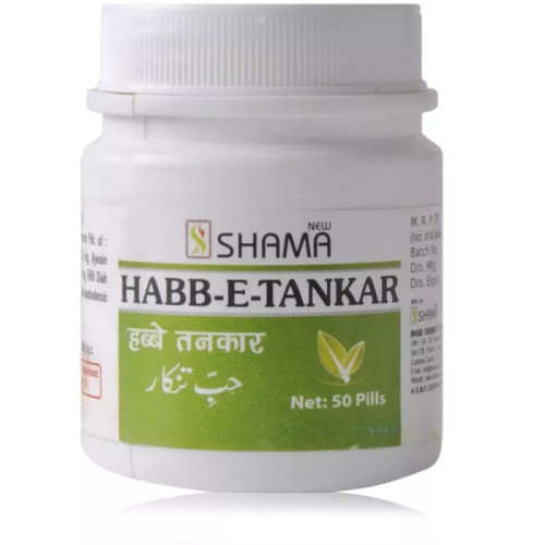 New Shama Habbe Tinkar (50 Tablets)
