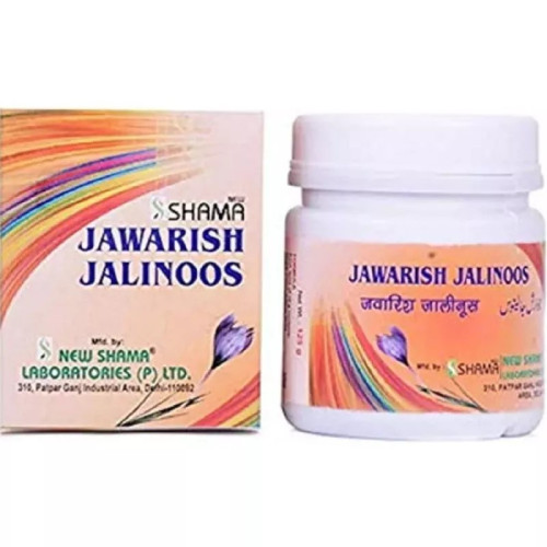 New Shama Jawarish Jalinoos (1kg)