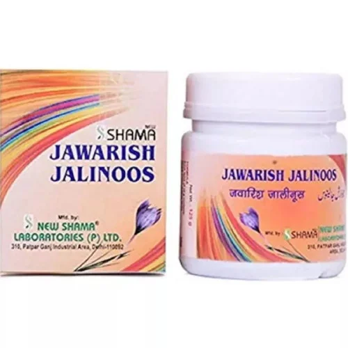 New Shama Jawarish Jalinoos (1kg)