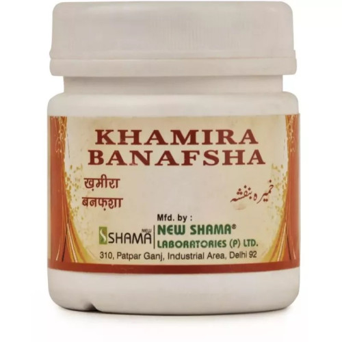 New Shama Khamira Banafsha (125g)