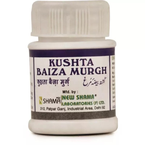 New Shama Kushta Baiza E Murgh (10g)