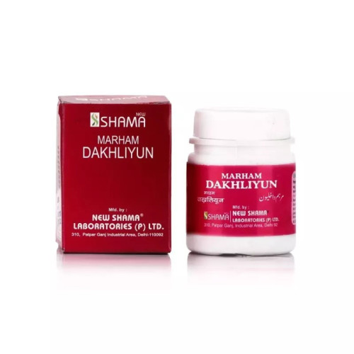 New Shama Marham Dakhilyun (50g)