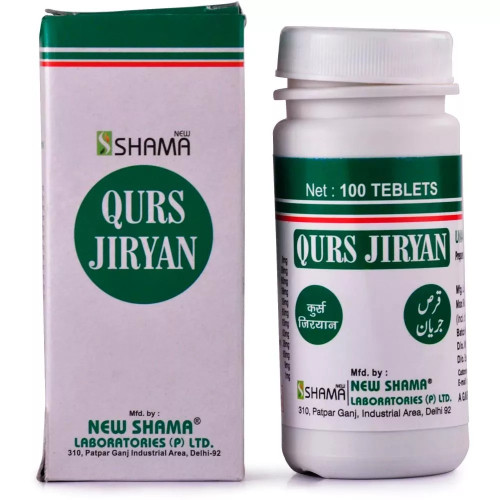 New Shama Qurs Jiryan (100 Tablets)