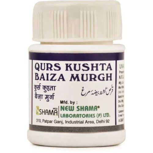 New Shama Qurs Kushta Baiza Murg (60 Tablets)