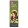 New Shama Rogan Amla Khas (200ml)