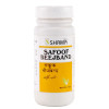 New Shama Safoof Beejband (50g)