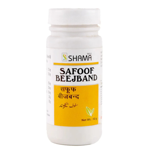 New Shama Safoof Beejband (50g)