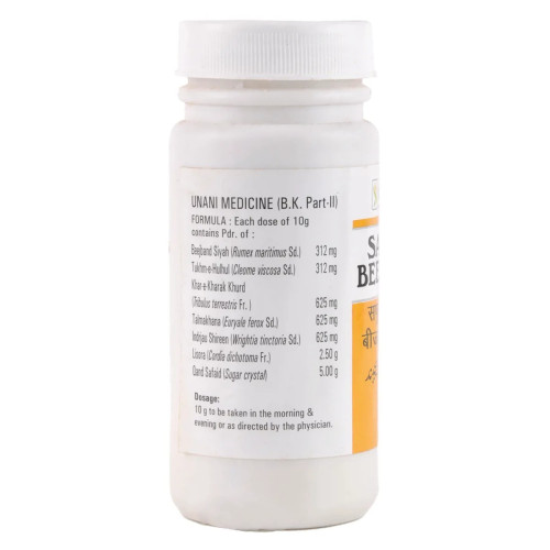 New Shama Safoof Beejband (50g)