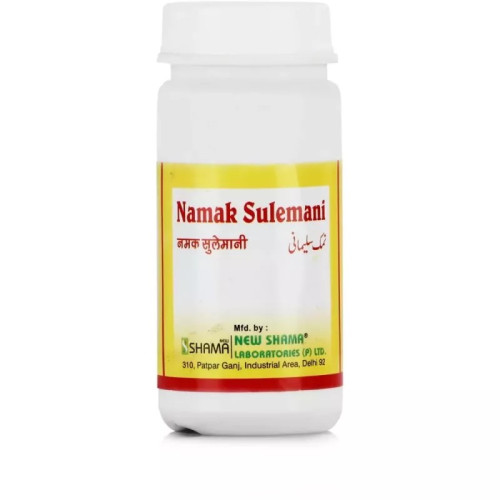 New Shama Safoof Namak Sulemani (50g)