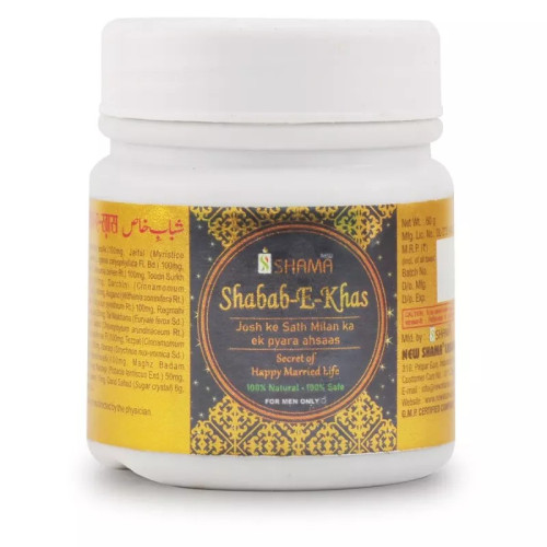 New Shama Shabab E Khas (60g)