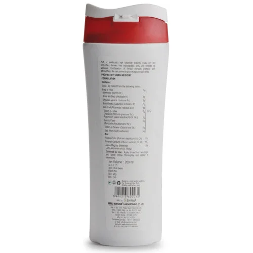 New Shama Zulfi Shampoo (200ml)