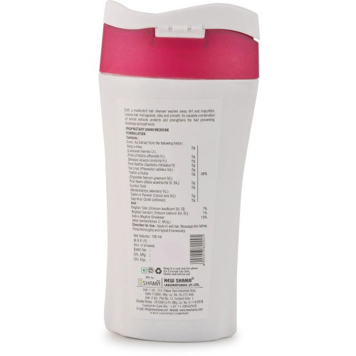 New Shama Zulfi Shampoo (100ml)