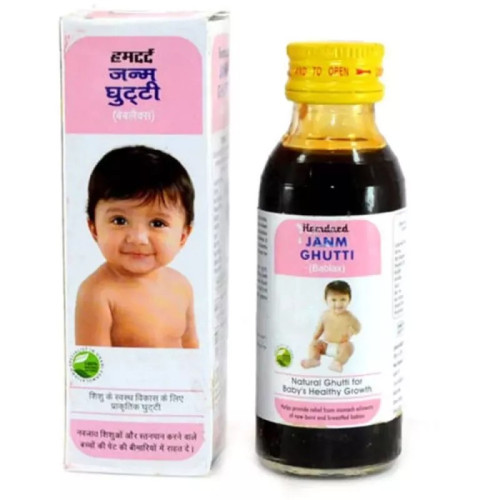 Hamdard Janm Ghutti (50ml)