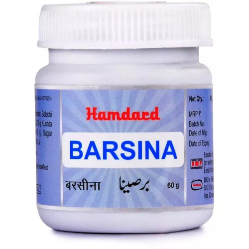Hamdard Barsina (60g)